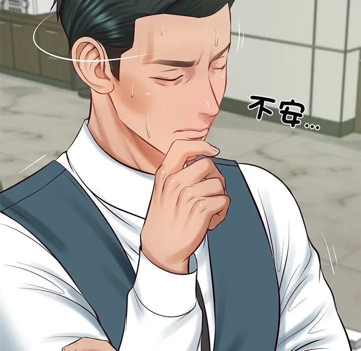 财阀家的女婿第65話