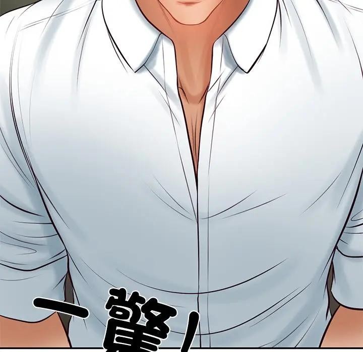 财阀家的女婿第65話