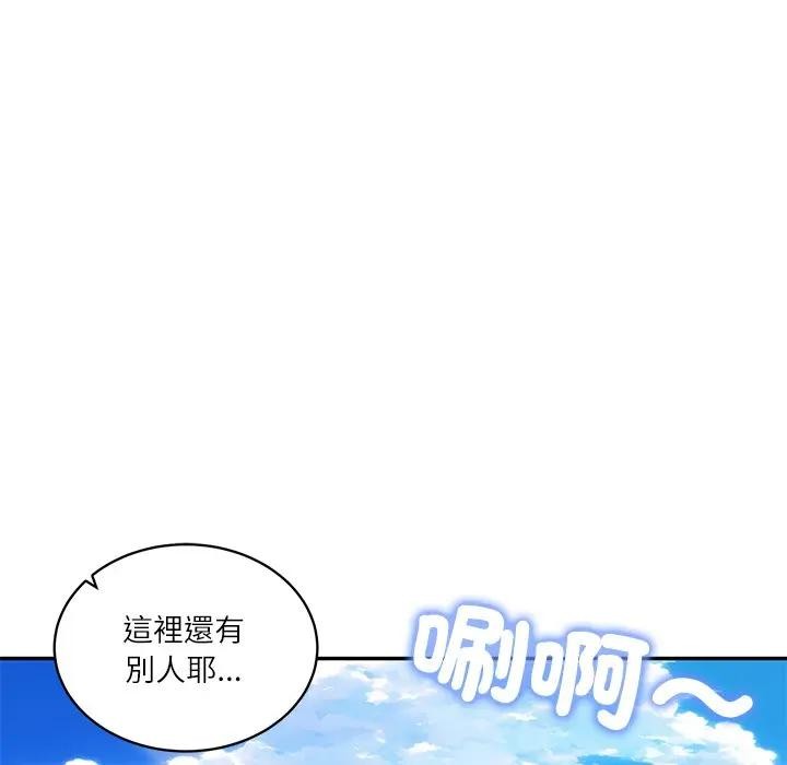 财阀家的女婿第66話