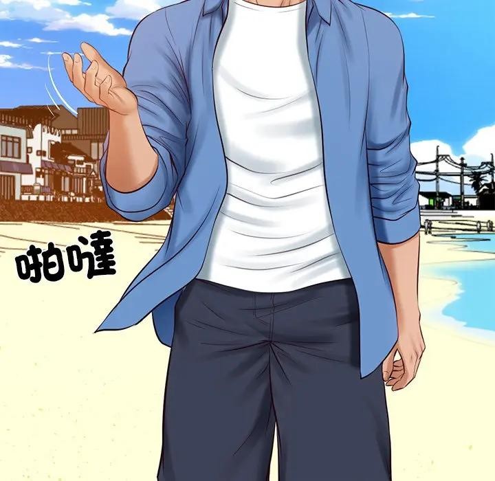 财阀家的女婿第66話