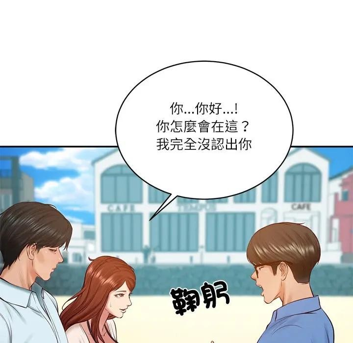 财阀家的女婿第66話