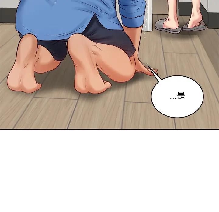 财阀家的女婿第66話