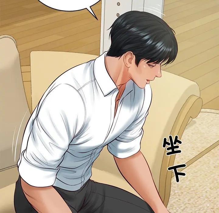 财阀家的女婿第67話