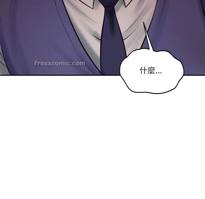 财阀家的女婿第67話