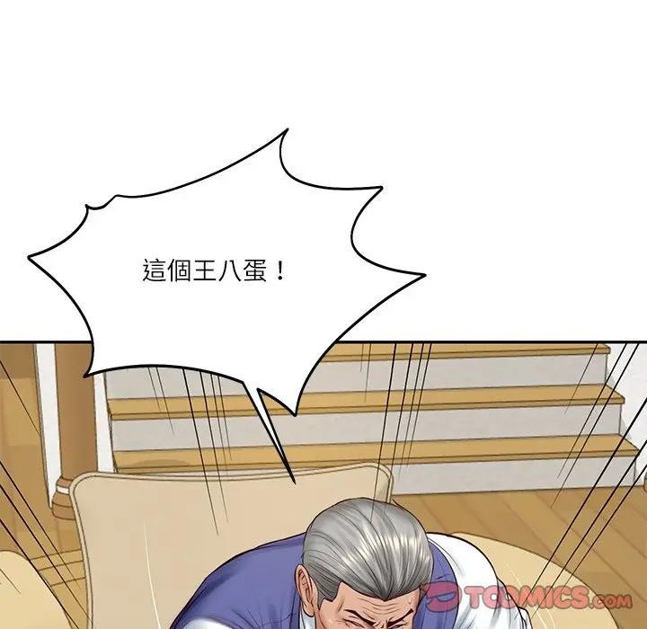 财阀家的女婿第67話