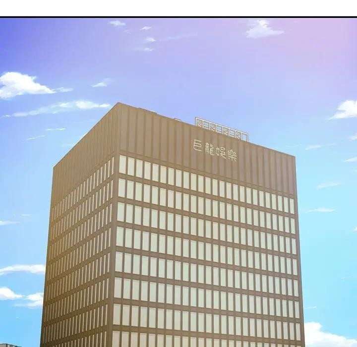 财阀家的女婿第67話