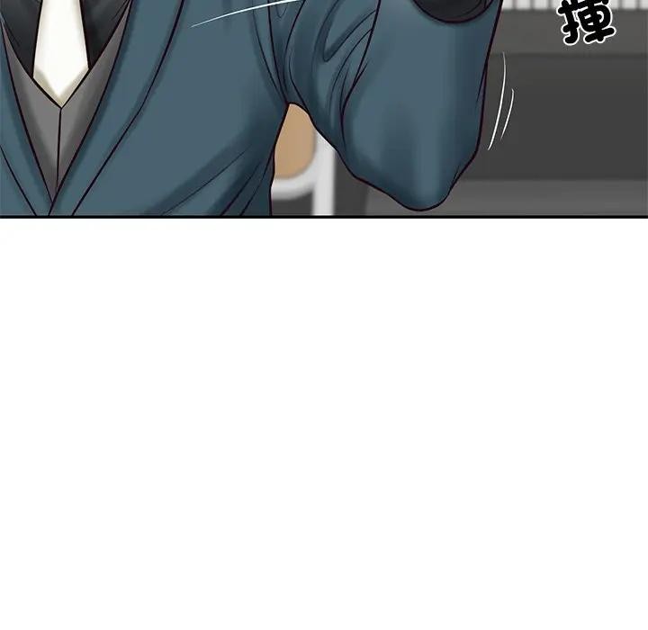 财阀家的女婿第67話