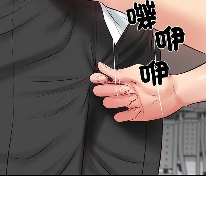 财阀家的女婿第67話