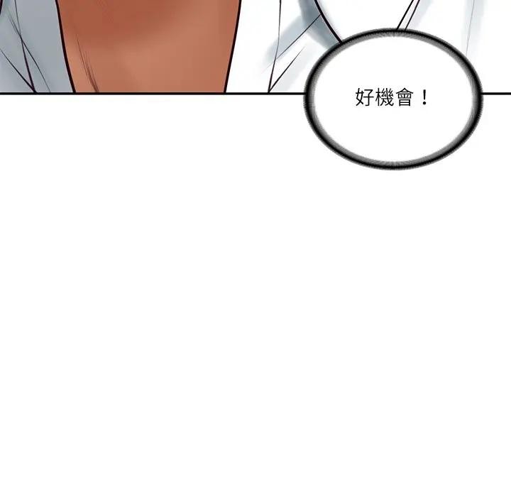 财阀家的女婿第68話