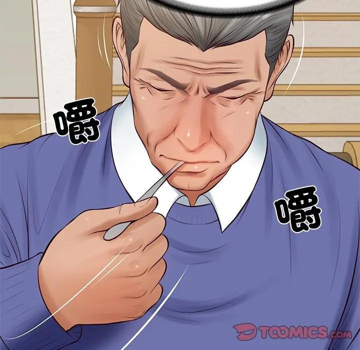 财阀家的女婿第68話