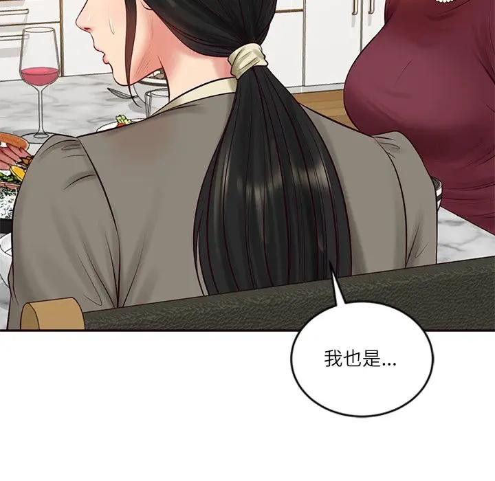 财阀家的女婿第68話