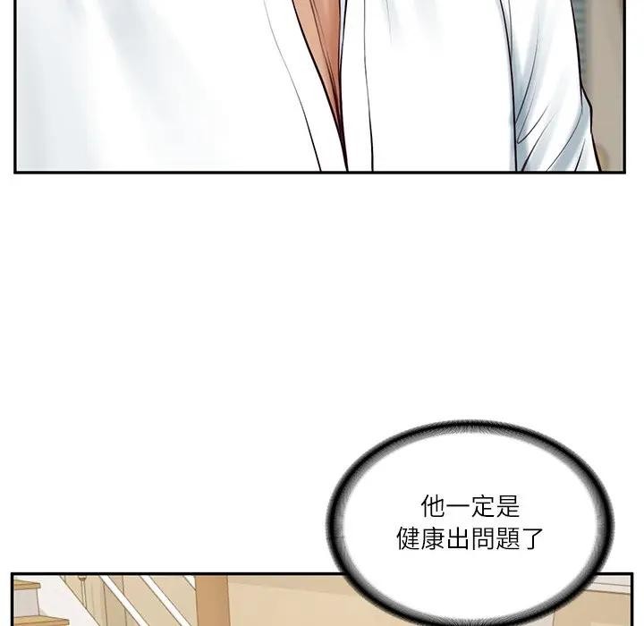 财阀家的女婿第68話