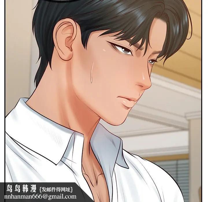 财阀家的女婿第68話