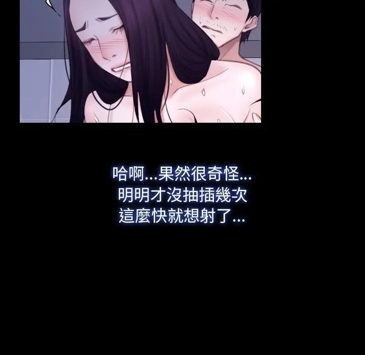 寻找初恋第59話