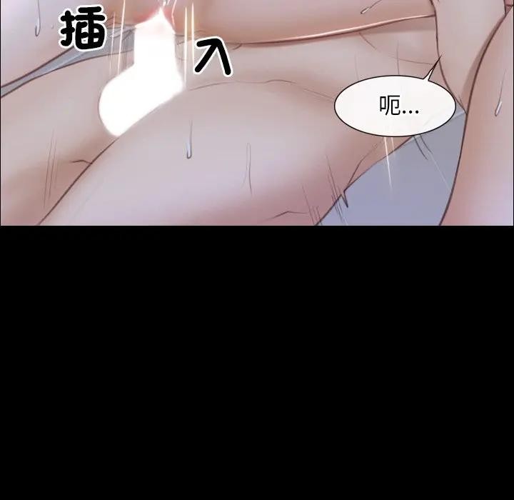 寻找初恋第59話