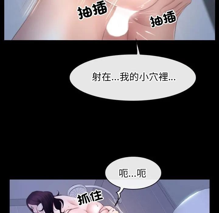 寻找初恋第59話