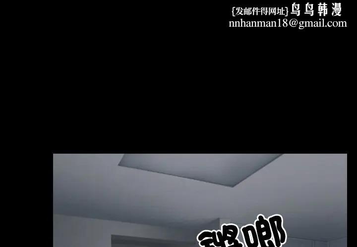 寻找初恋第60話