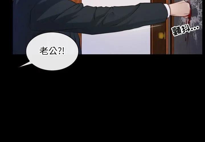 寻找初恋第60話