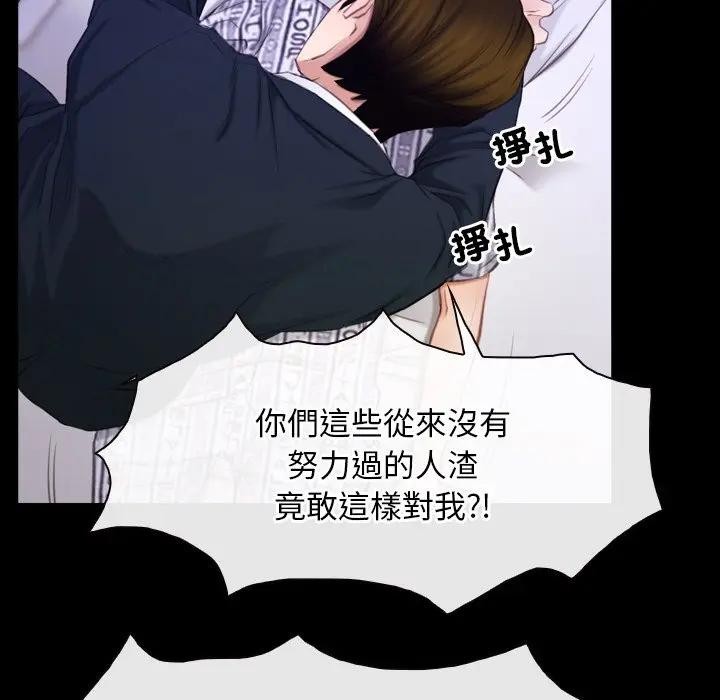 寻找初恋第60話