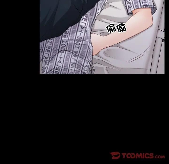 寻找初恋第60話