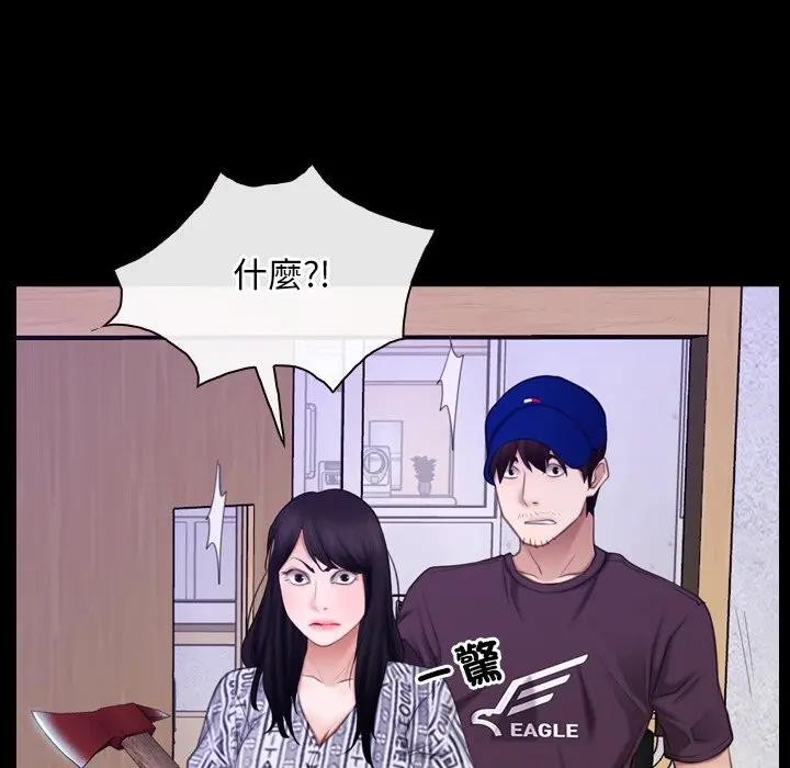 寻找初恋第60話