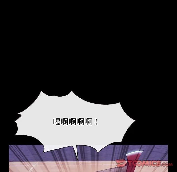 寻找初恋第60話