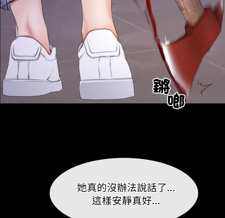 寻找初恋第60話