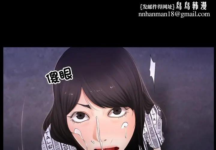 寻找初恋第61話