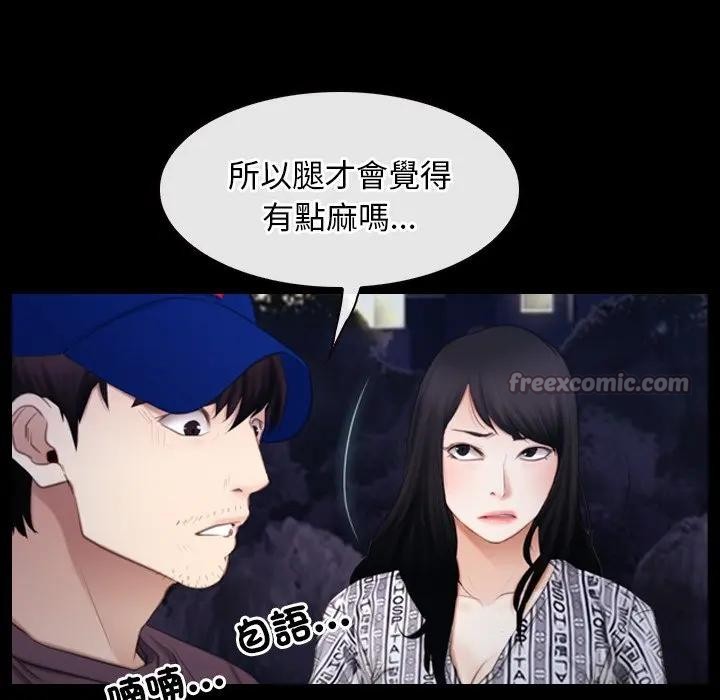 寻找初恋第61話