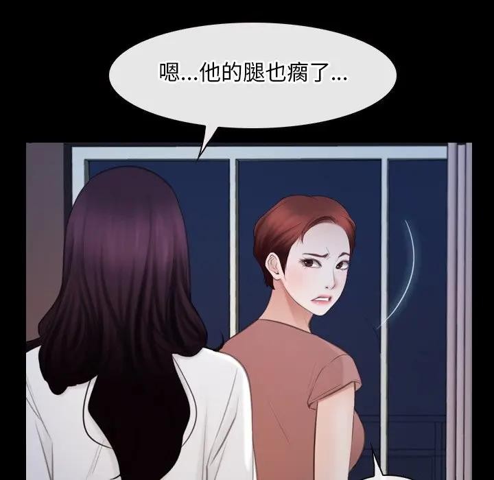 寻找初恋第61話