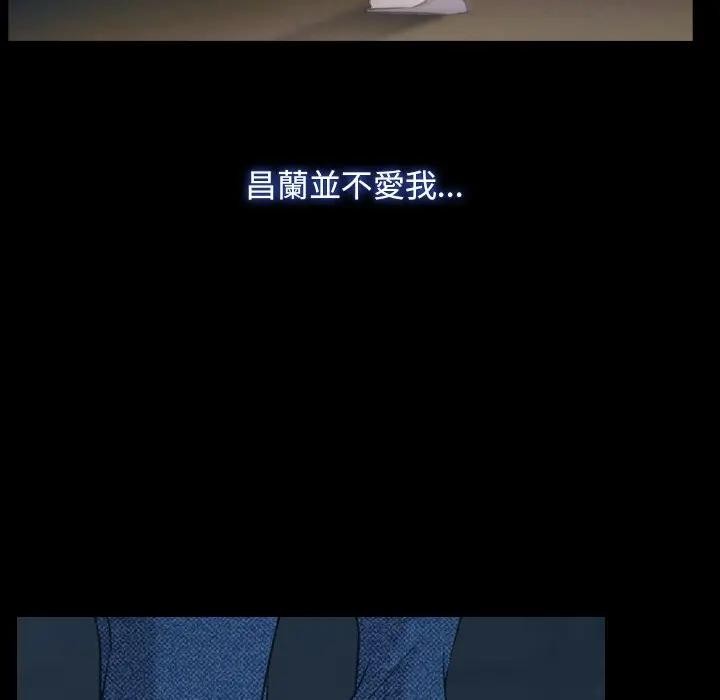 寻找初恋第61話