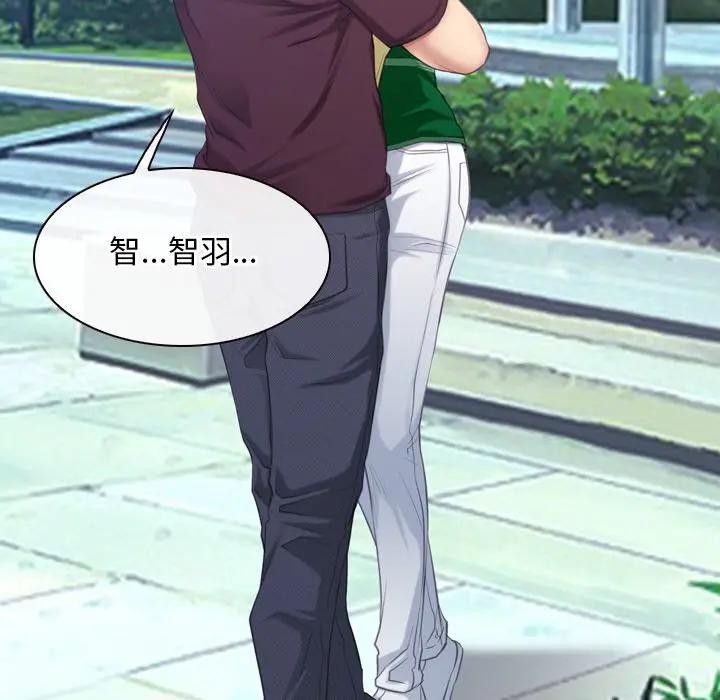 寻找初恋第62話