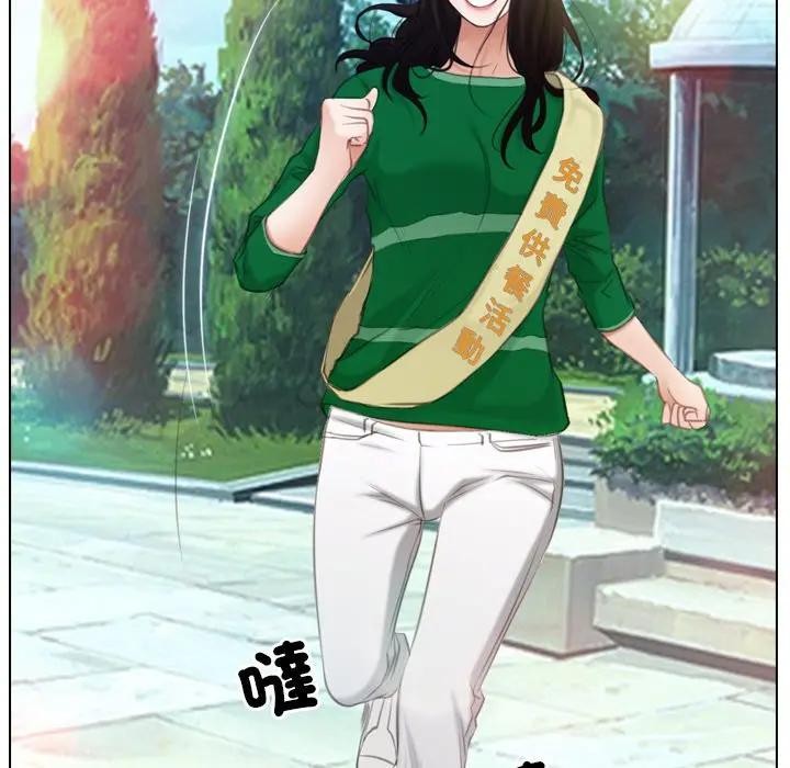 寻找初恋第62話