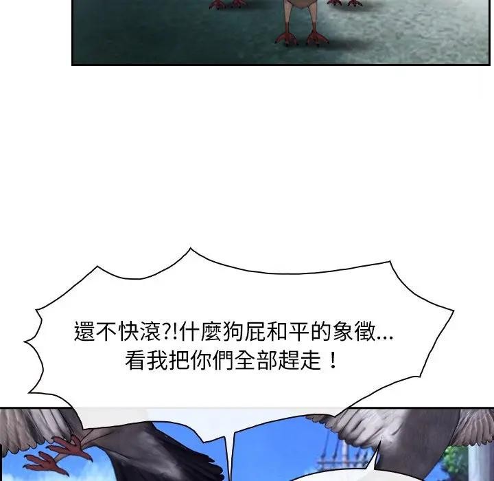 寻找初恋第62話