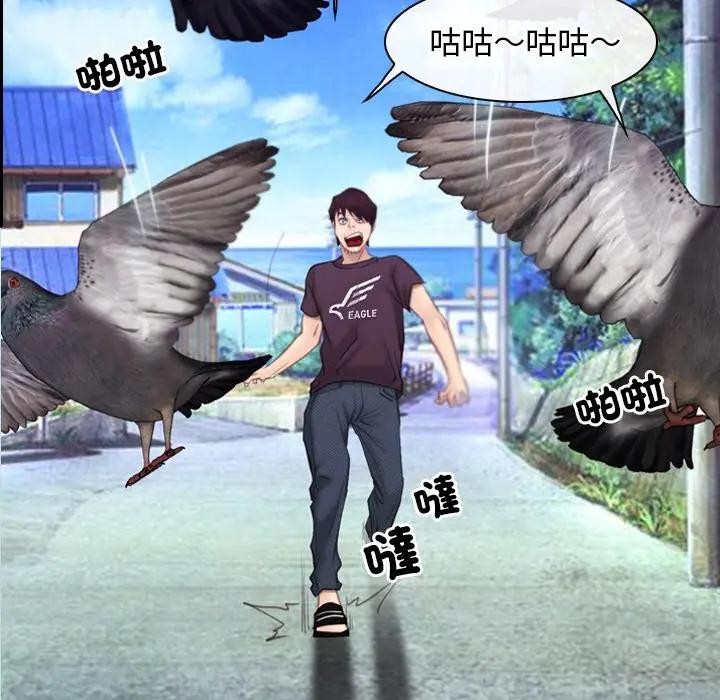 寻找初恋第62話