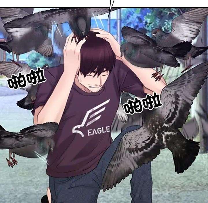 寻找初恋第62話