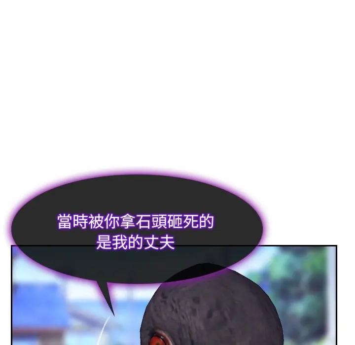 寻找初恋第62話