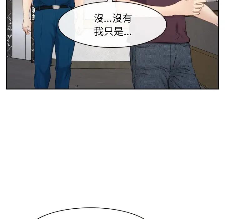 寻找初恋第62話