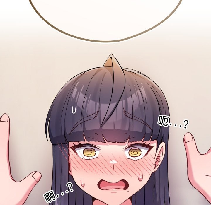 戀上年上的她第47話