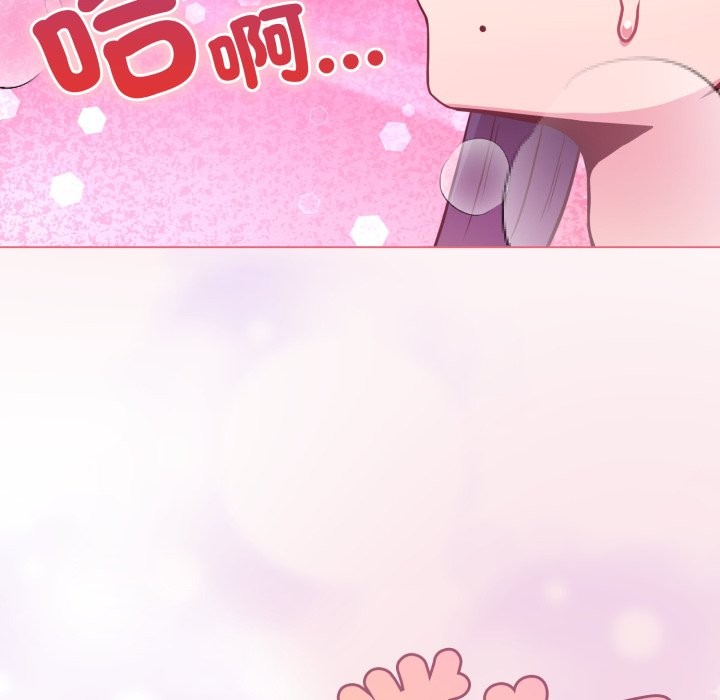 戀上年上的她第47話