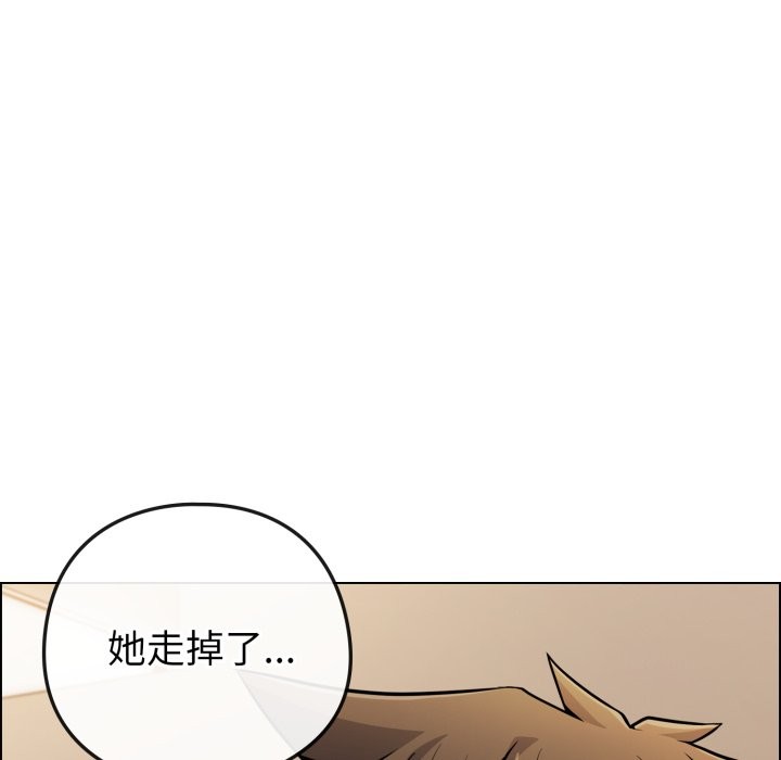 戀上年上的她第47話