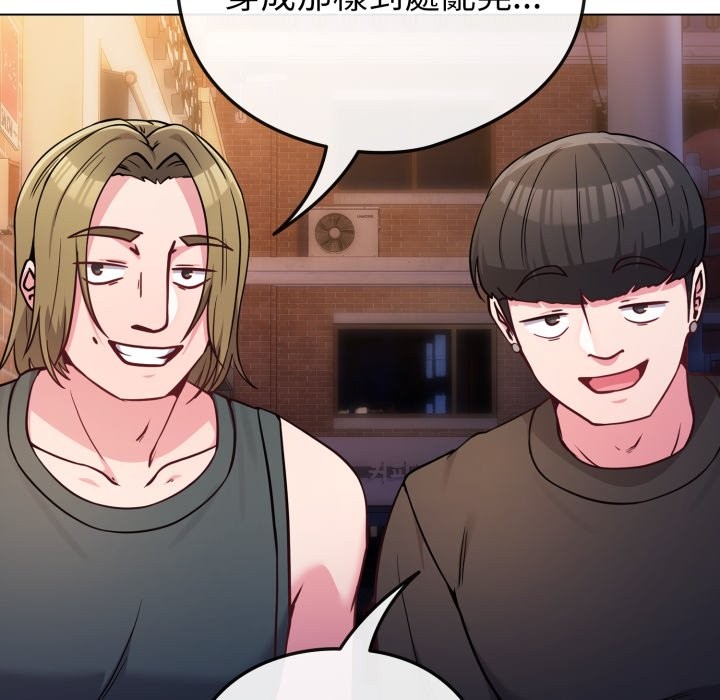 戀上年上的她第47話