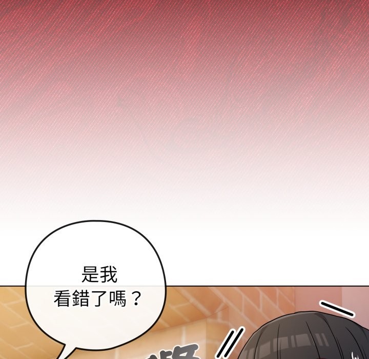 戀上年上的她第47話