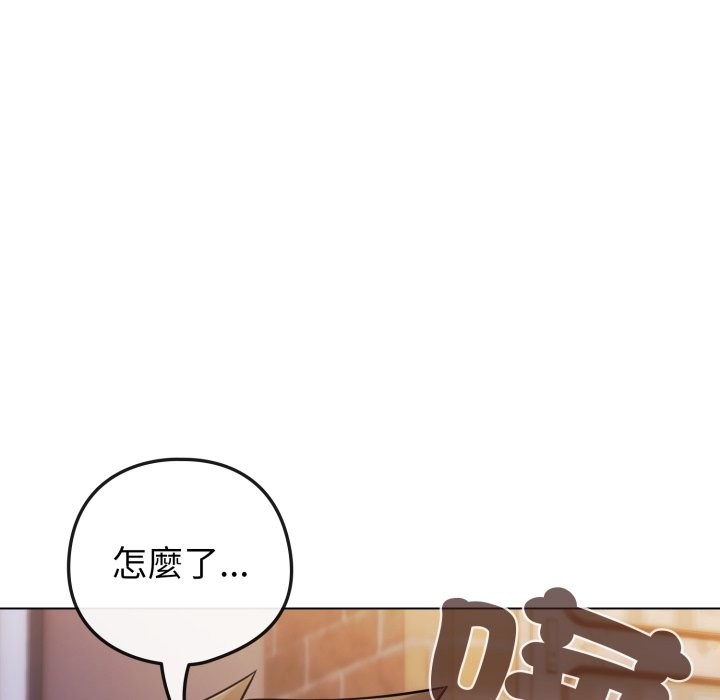 戀上年上的她第47話