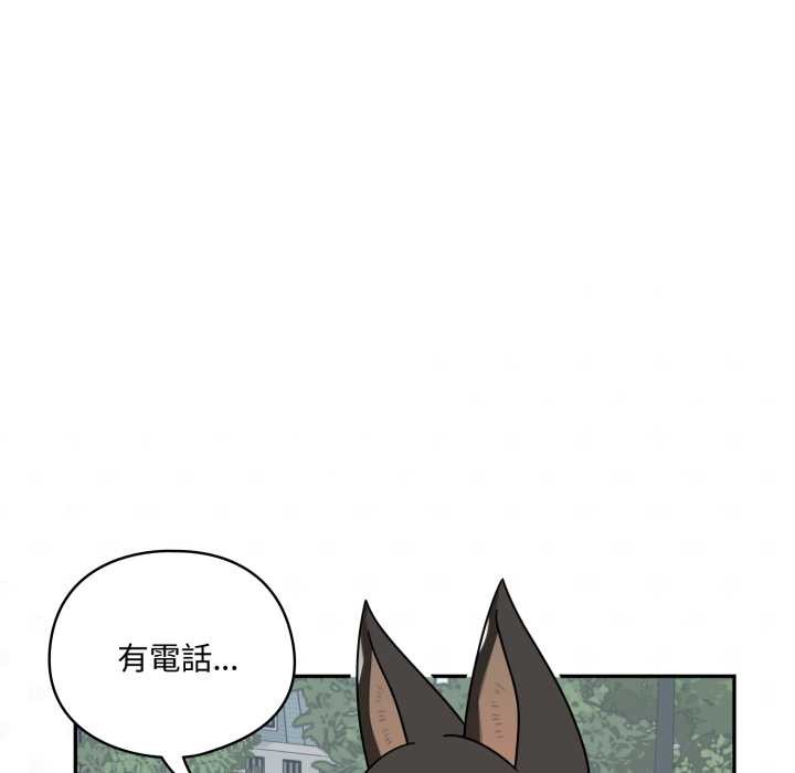 野獸的王國第12話