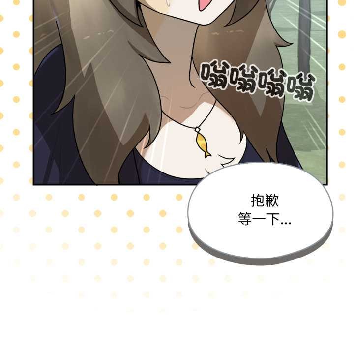 野獸的王國第12話