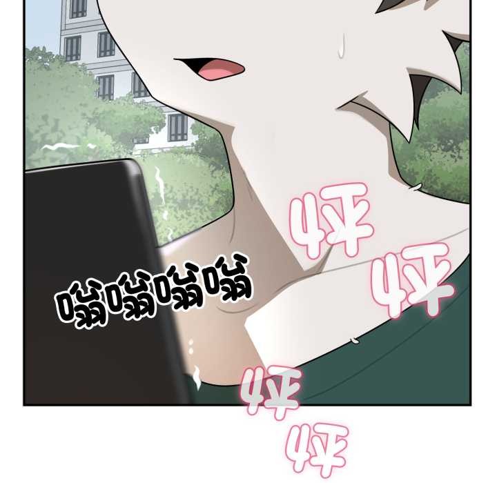 野獸的王國第12話