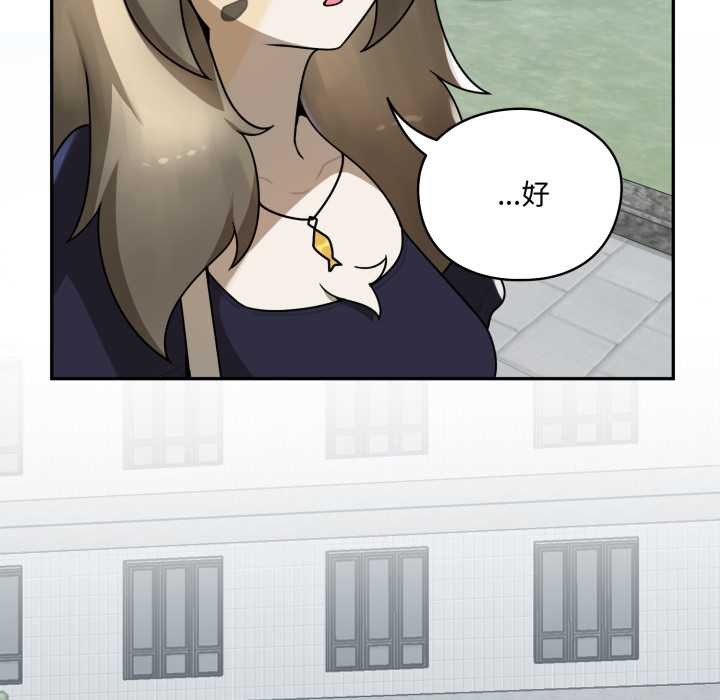 野獸的王國第12話