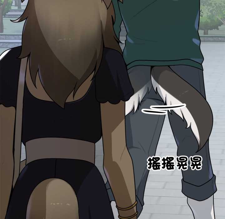 野獸的王國第12話