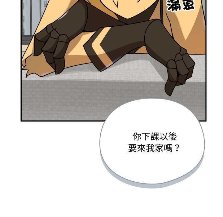 野獸的王國第12話